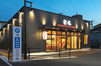 我馬　伴東店 鶏スープ麺